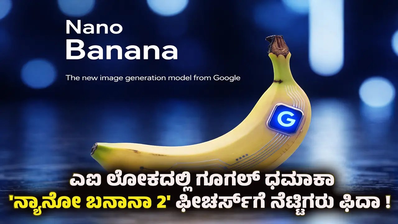 google nano banana 2 new ai image generator features