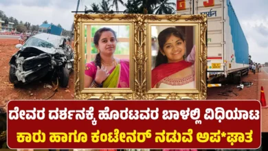 bengaluru family accident byndoor mother daughter killed udupi news
