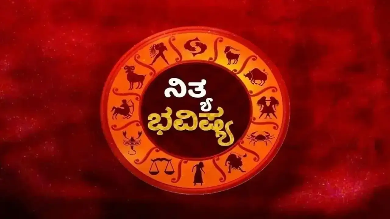 daily horoscope kannada march 24 2026 rashi phala