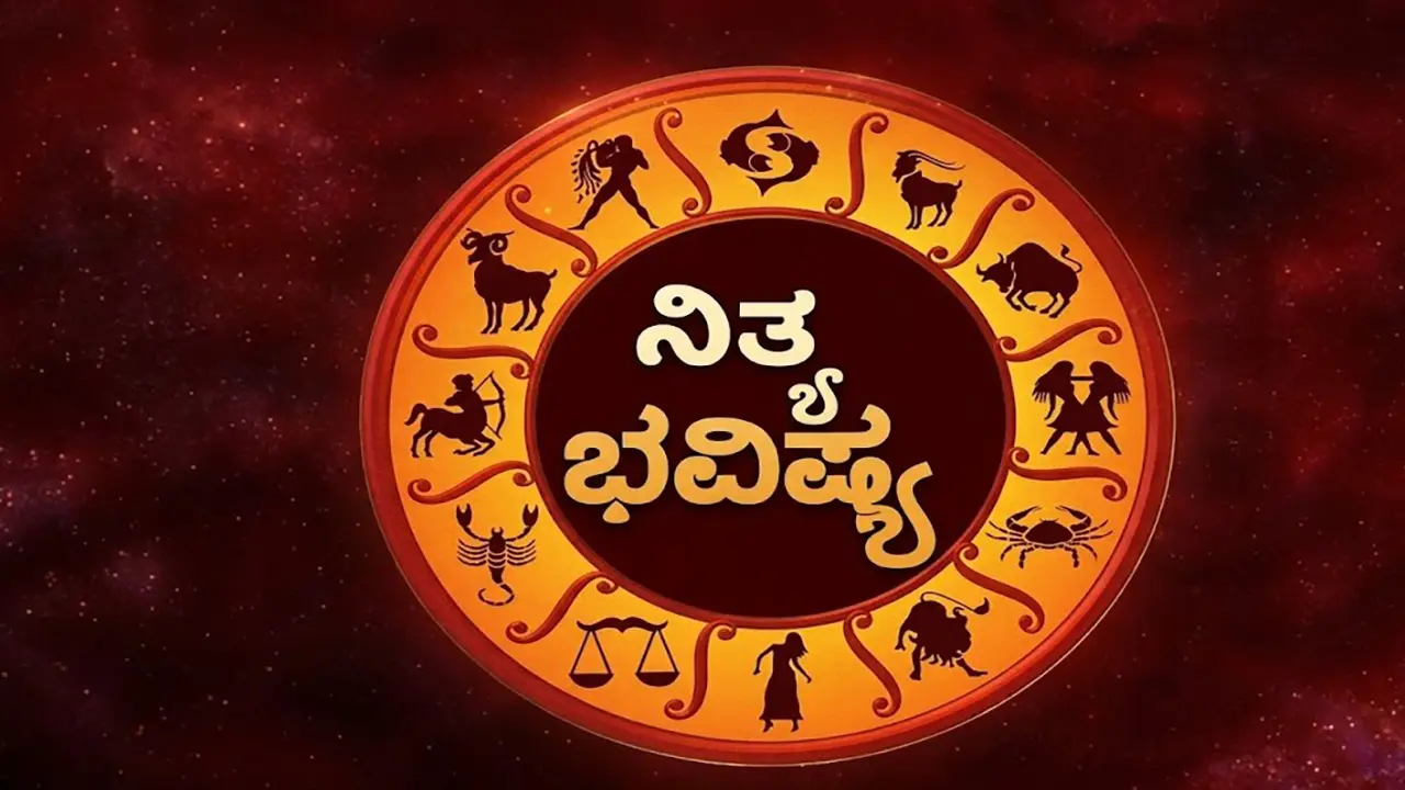 daily horoscope march 27 2026 astrology panchanga kannada Sri Rama Navami