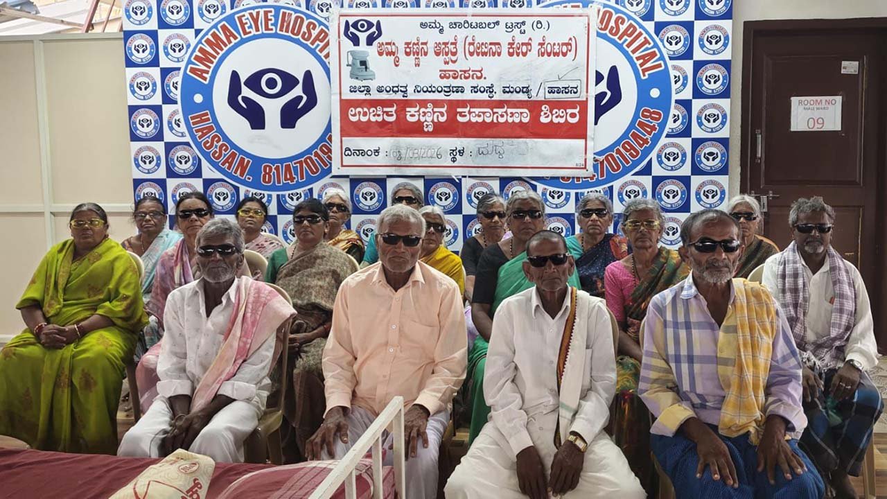free medical camp by samarasya trust hassan 2026