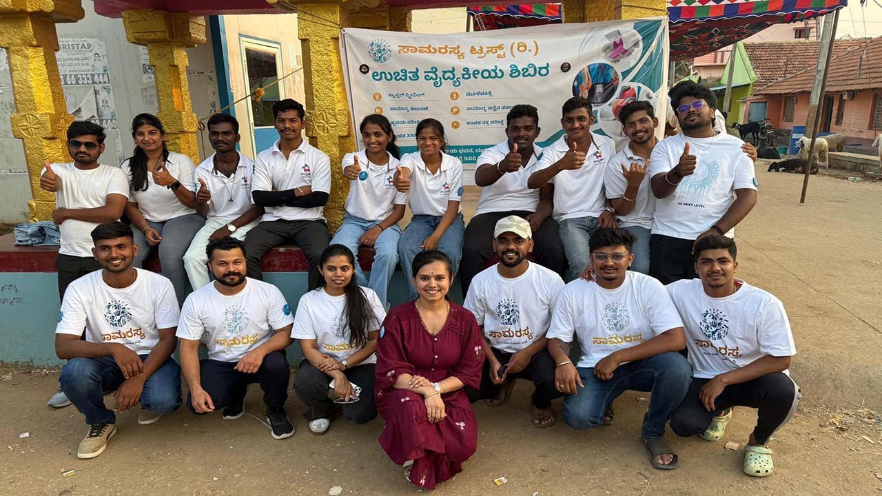 free medical camp by samarasya trust hassan 2026