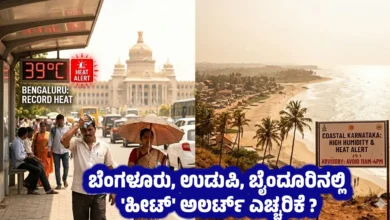 karnataka heatwave bengaluru Udupi Byndoor temperature rise imd alert