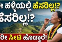 mysterious whistling village kongthong meghalaya-kannada news
