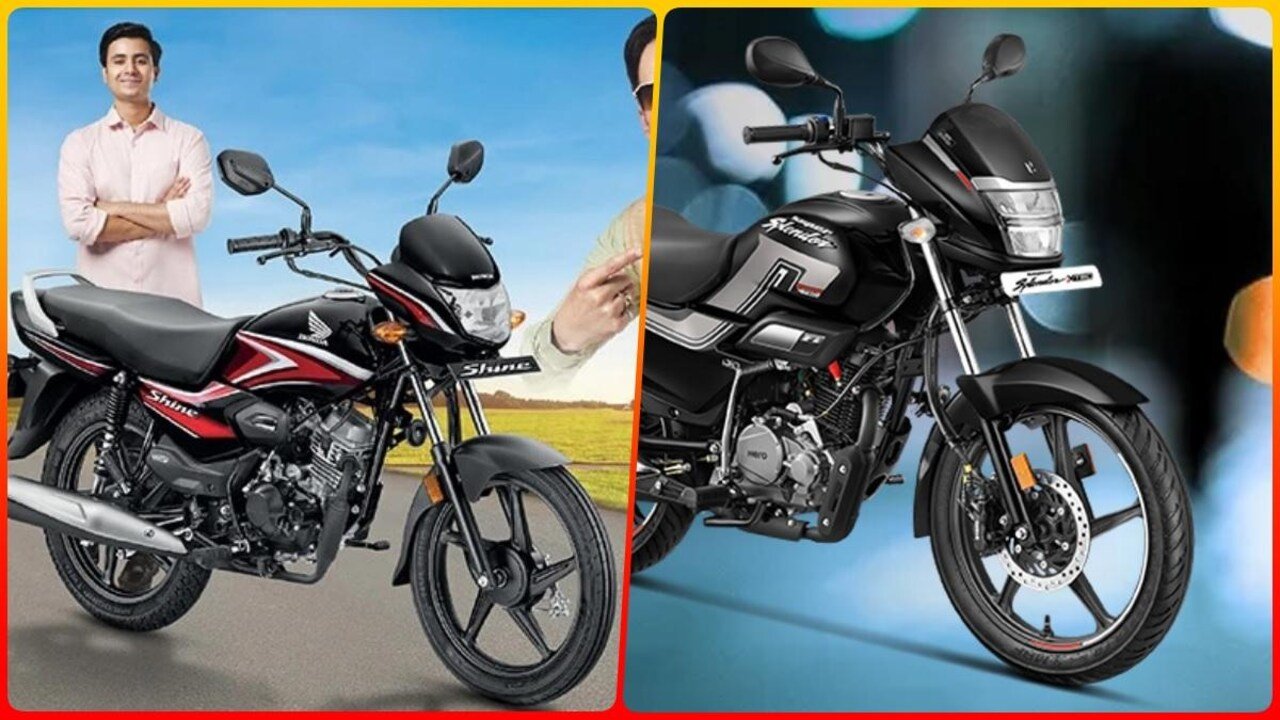 ದಿನನಿತ್ಯ ಪ್ರಯಾಣಕ್ಕೆ ಬೆಸ್ಟ್ ಬೈಕ್ಗಳು: ಕಡಿಮೆ ಖರ್ಚು, ಹೆಚ್ಚು ಮೈಲೇಜ್! ಕಡಿಮೆ ಮೆಂಟಿನೆನ್ಸ್