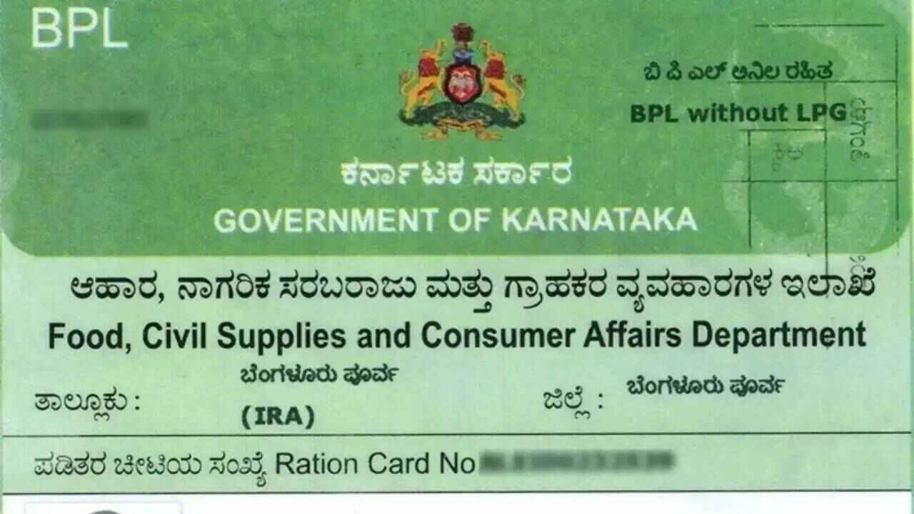 ರಾಜ್ಯದಲ್ಲಿ ಮತ್ತೆ ರೇಷನ್ ಕಾರ್ಡ್ ತಿದ್ದುಪಡಿ ಪ್ರಕ್ರಿಯೆ ಆರಂಭ! ಆನ್ಲೈನ್ ಮತ್ತು ಆಫ್ಲೈನ್ ಮೂಲಕ ಅರ್ಜಿ