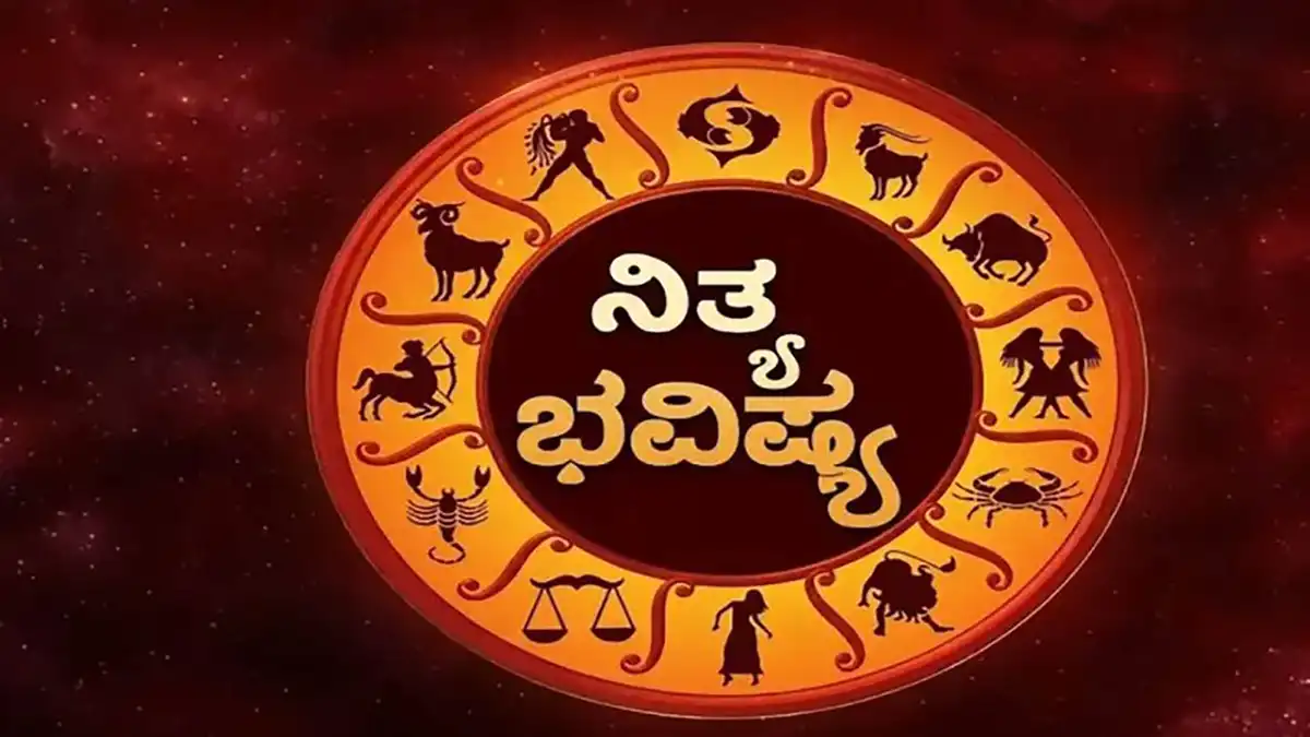 dina bhavishya April 2 2026