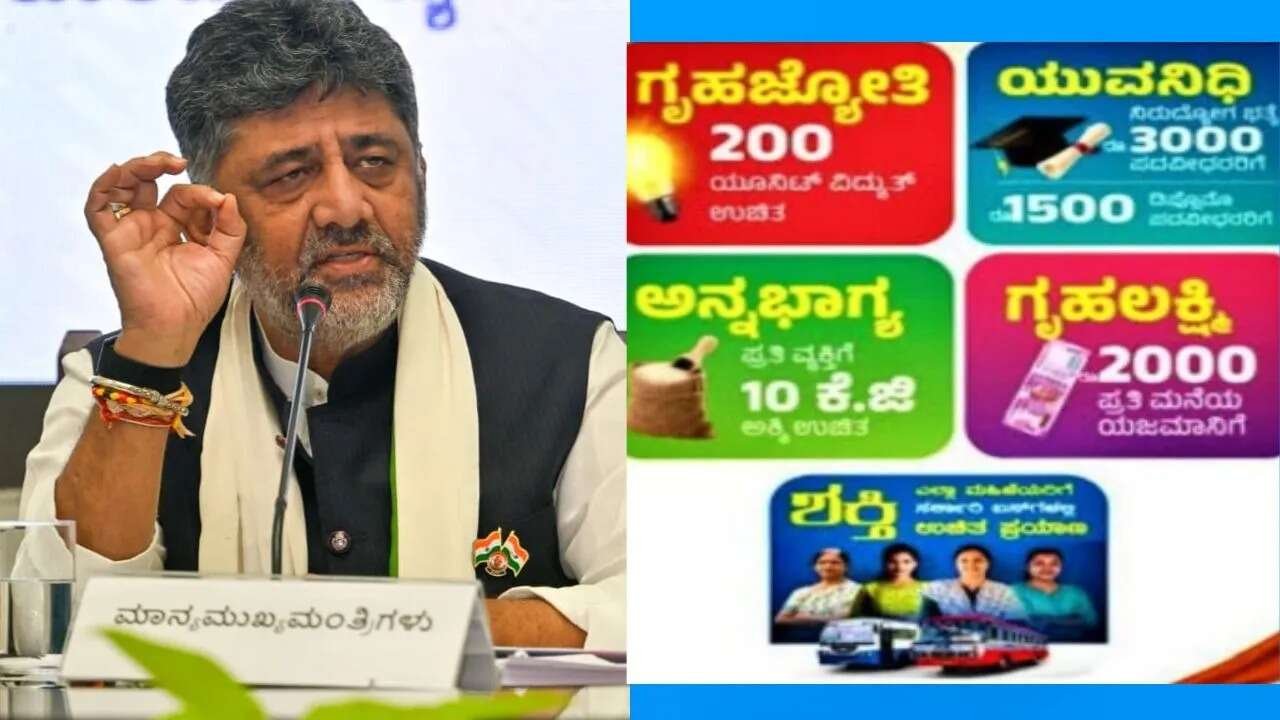 ಗ್ಯಾರಂಟಿ ಯೋಜನೆಗಳು ಸ್ಥಗಿತಗೊಳ್ಳಲಿವೆ ಎಂಬ ವದಂತಿಗಳಿಗೆ ರಾಜ್ಯ ಸರ್ಕಾರ ಸ್ಪಷ್ಟನೆ