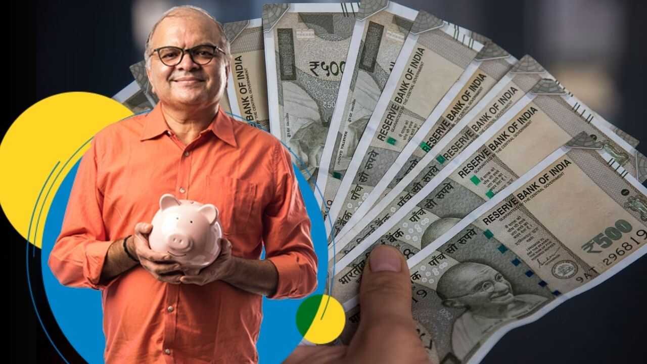 ಹಿರಿಯ ನಾಗರಿಕರಿಗೆ SBI ಬಂಪರ್ ಆಫರ್: ₹3 ಲಕ್ಷ ಹೂಡಿಕೆಗೆ ₹1.25 ಲಕ್ಷ ಲಾಭ