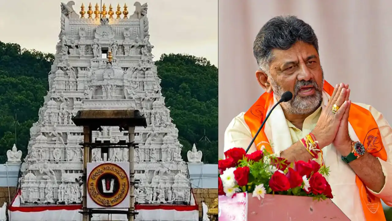 ತಿರುಪತಿ ದೇವಸ್ಥಾನದ ಪ್ರಥಮ ಪೂಜೆ ಕರ್ನಾಟಕದವರಿಗೂ ಲಭ್ಯ : ಸಿಎಂ ಡಿ.ಕೆ. ಶಿವಕುಮಾರ್