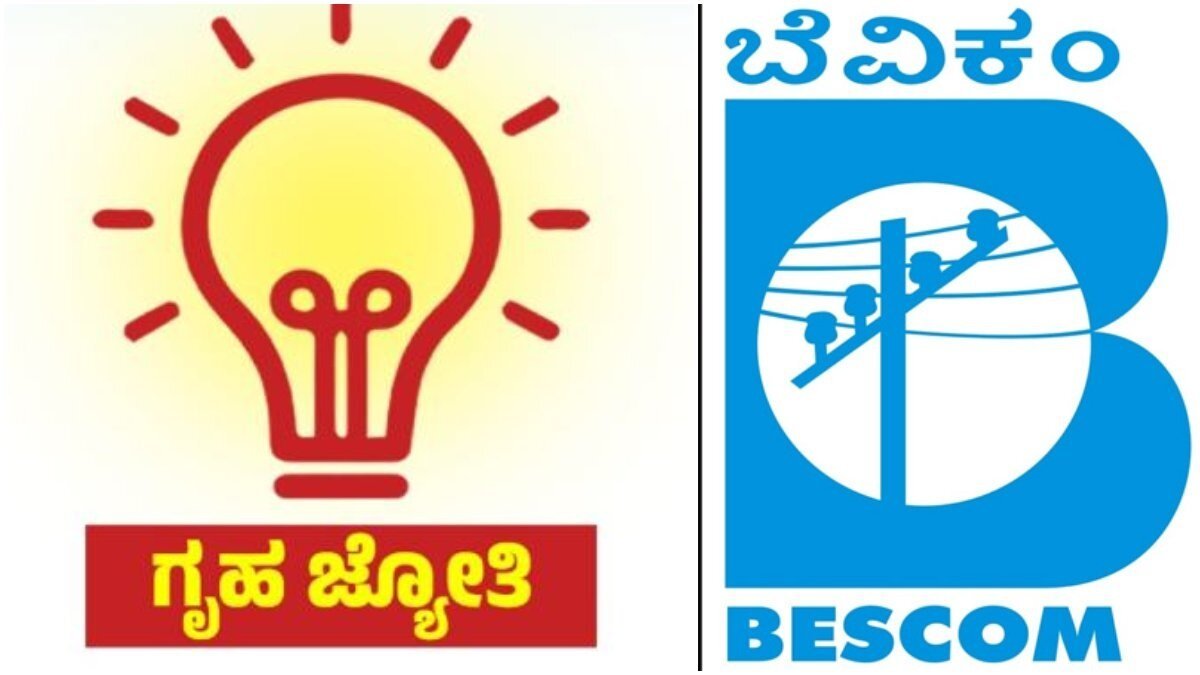 ಗೃಹ ಜ್ಯೋತಿ ಪರಿಷ್ಕರಣೆ ಕುರಿತು ಜೆಡಿಎಸ್ ಆಕ್ಷೇಪ! ಇಂಧನ ಸಚಿವ ಕೆ ಜೆ ಜಾರ್ಜ್ ಸ್ಪಷ್ಟನೆ