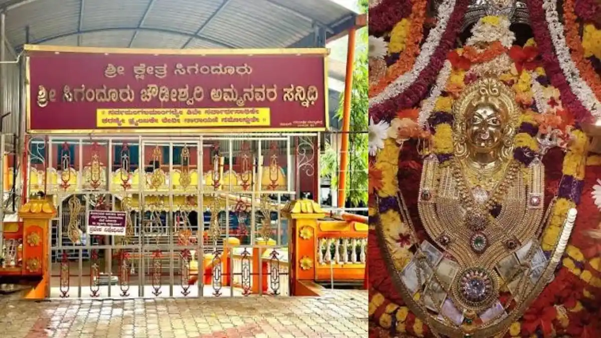 Sigandur Chowdeshwari Temple: ಪತ್ರದಲ್ಲೇ ಕಷ್ಟ ಆಲಿಸುವ ತಾಯಿ: ಸಿಗಂದೂರು ಚೌಡೇಶ್ವರಿ ದೇವಸ್ಥಾನದ ವಿಶಿಷ್ಟ ಆಚರಣೆ