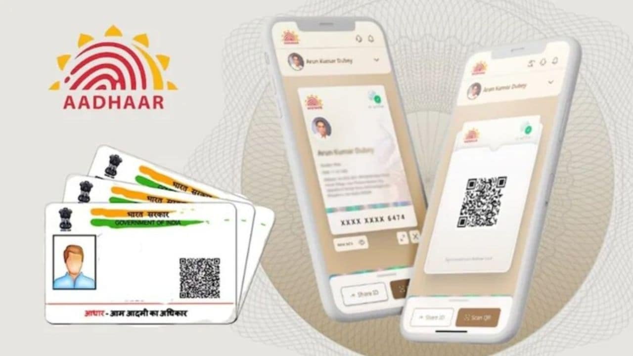 ಆಧಾರ್ ಬಳಕೆದಾರರಿಗೆ ಗುಡ್ನ್ಯೂಸ್: ಉಚಿತ ಅಪ್ಡೇಟ್ ಅವಕಾಶ