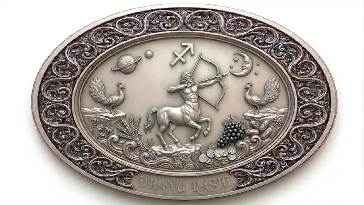 ಧನು ರಾಶಿ (Sagittarius)