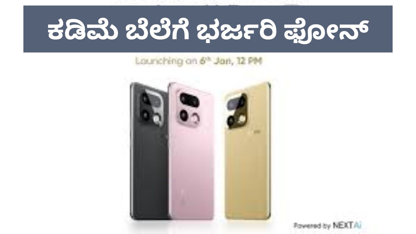 Realme 16 Pro+ features price