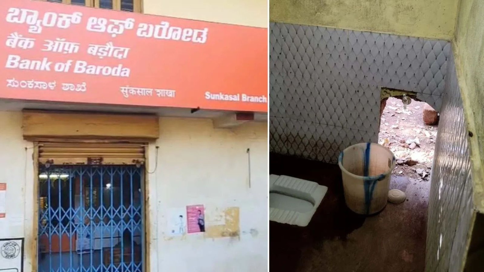 Bank of Baroda theft attempt