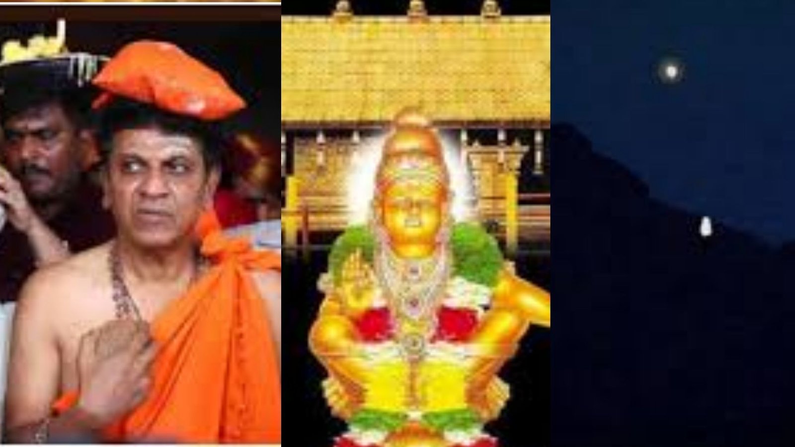 Ayyappa Devotees witness Makara Jyothi 2026 Darshan at Sabarimala Actor Shivaraj Kumar carries sacred Irumudi