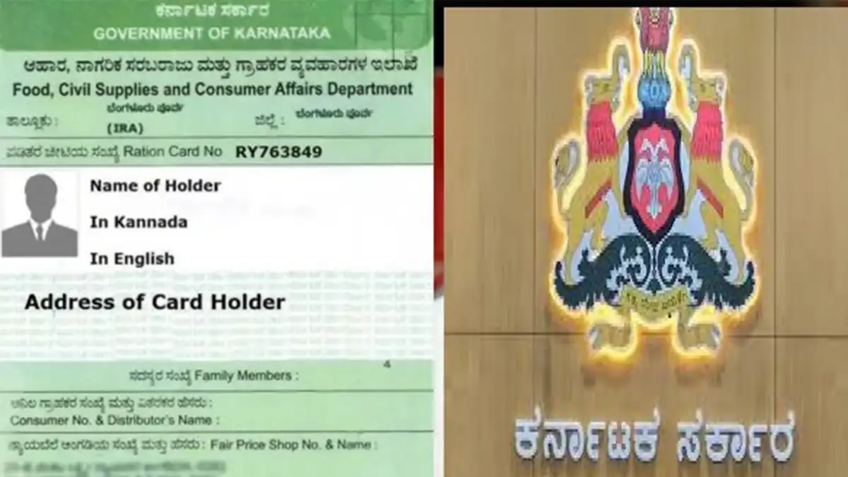 ಬಿಪಿಎಲ್​ ಪಡಿತರದಾರರಿಗೆ ರಾಜ್ಯ ಸರ್ಕಾರದಿಂದ ಗುಡ್​ನ್ಯೂಸ್​